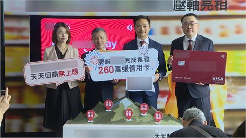搶持卡消費市場大餅　銀行趁勢推出新卡服務