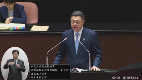 快新聞／立院新會期開議！卓榮泰施政報告「拋4大懇求」：支持總預算、優先法案