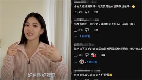 眾量級家寧「1分鐘新片超詭異」粉絲嚇壞喊：中邪！本人親回留言超毛