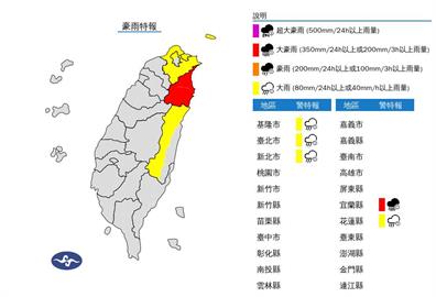 雨區擴大！5縣市雨彈開炸　這地區防大豪雨