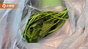 驚！寒舍艾美、兄弟飯店蔬果農藥超標 15件產品緊急下架