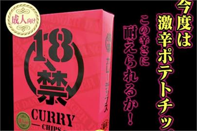 快新聞／辣得要「命」！日本1款超辣洋芋片　造成14東京高中生「食物中毒」急送醫