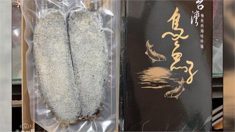 烏魚子像得「肝癌末期」？　竟然是因為沒做「這件事」