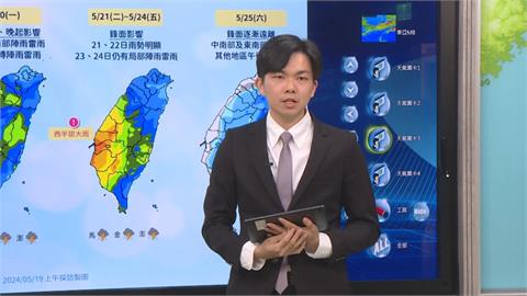 全台受鋒面影響雨將「連下5天」　氣象署籲慎防雷擊