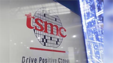 快新聞／小確幸來了！台積電拍板季配息6元　設備轉賣子公司世界先進