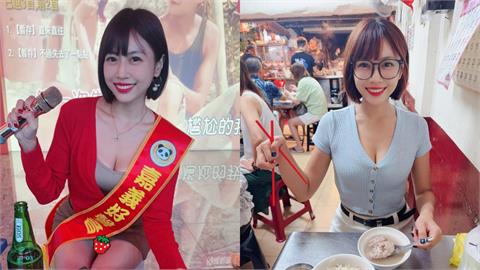 超兇正妹「參選嘉義議員」竟被酸！PO辣照喊：胸大如果有罪「判我無期徒刑」