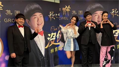 挨酸「紅不過3年」的小胖回來了！林育羣「唱跳9分鐘」炸場遭喊「好胖」