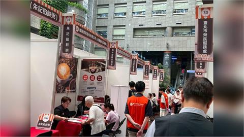 快新聞／找工作快看！北市集結26家企業徵才釋1010職缺　起薪上看4.5萬