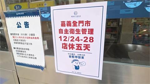 餐點中出現塑膠袋還有小強 林聰明分店停業「無限期整頓」