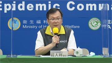 快新聞／今添2名境外移入個案 莊人祥下午2時記者會說明