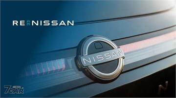 預計 2026 財年重返獲利　日產公布 Re:Nissan 轉型計畫