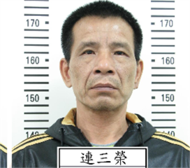 快新聞／逃犯連三榮正面曝光！ 刑事局：中等身材、平頭「過去曾駕車衝撞員警」