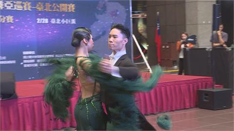 25國高手角逐 國標舞亞巡賽228小巨蛋登場