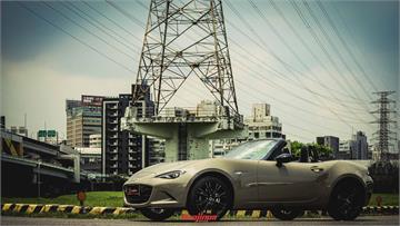2024 MAZDA MX-5 RS小改款ND3試駕　勾起那曾經擁有的美好時光