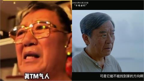 太慘…李立群父女拍「鼓吹統一」中國片！砸1億「首週票房才2萬」中媒也搖頭