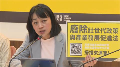 快新聞／痛批吳春城「壯世代」涉嫌圖利！　王婉諭號召民眾連署廢惡法