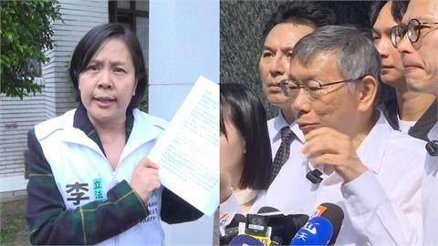 政院宣布拒李貞秀索資、質詢　柯文哲回應引網怒：守法很難嗎