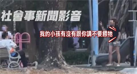 男公園餵狗「吃巧克力」引飼主不滿　供稱「不知道狗不能吃」