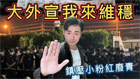 江浙學生不滿文憑貶值掀示威潮　他酸：「當年罵香港」現在有臉反中共？