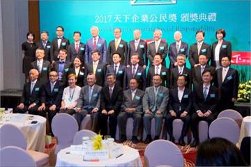 CSR企業公民獎 得獎企業多以綠色概念為主