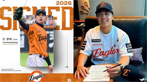棒球/離開樂天挑戰韓職!王彥程成韓華鷹隊史首位台將
