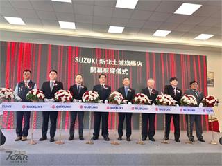 Suzuki 土城旗艦店開幕　「ALLGRIP &times; MIZUNO」聯名系列同步亮相