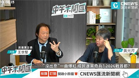 快新聞／表態不選台北市長！王世堅親曝原因　心中首選「這3人」