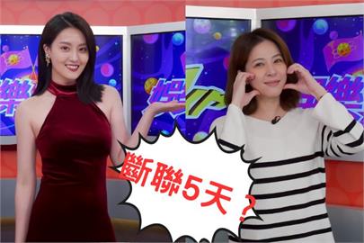 《好運來》蘇晏霈母親節前斷聯5天！一通電話被「催婚+開價孝親費」笑翻現場