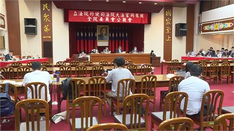 大法官人事同意權攻防　21日投票　公聽會砲聲隆隆