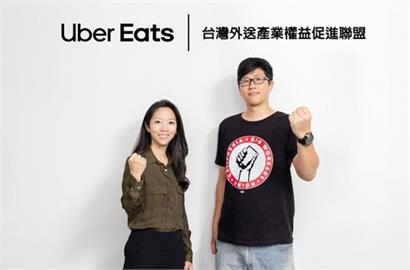 台灣首例！Uber Eats與工會聯盟對話　「3原則與3要件」初達共識