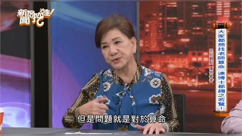 預言沈伯洋對決蔣萬安恐有1變數！命理師驚見「祖師爺怒了」最終結局她驚：要躲起來