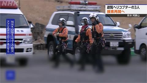阿蘇火山直升機2台人失聯! "低溫+濃霧"救援困難