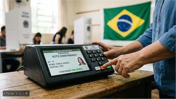 巴西大選首輪領先 Flavio Bolsonaro看好決選
