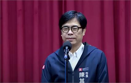 快新聞／勞動部霸凌案延燒　陳其邁以此為警惕：檢討市府申訴管道