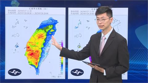 快新聞／今晚雨彈狂炸中南部　豪雨一路下到「這時候」