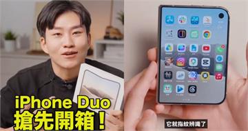 Joeman開箱摺疊iPhone翻車！桌面驚見「盜版漫畫APP」　攝影師認錯道歉