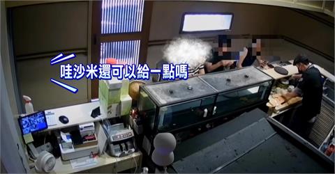 民眾到日料店用餐　向店家多要兩份山葵遭多收費