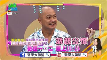 《醫學大聯盟》賴芊合拍戲被霸凌 委屈不能說導致高血壓