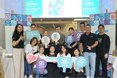 支持永續對話  晶睿通訊攜手好食好事基金會