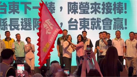 蔡英文再赴台東助講挺自家人！　大讚陳瑩頗具遠見