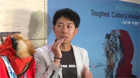 亞洲第一人！　極地超馬選手陳彥博挑戰北極圈成功