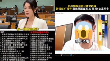 網紅「白同學DiY」遭控偷拍數十女　議員籲強化公廁與公共區巡檢