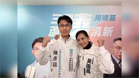 柯文哲宣判/柯文哲判17年民眾黨重挫 網勸陳彥廷回「家樂福」上班