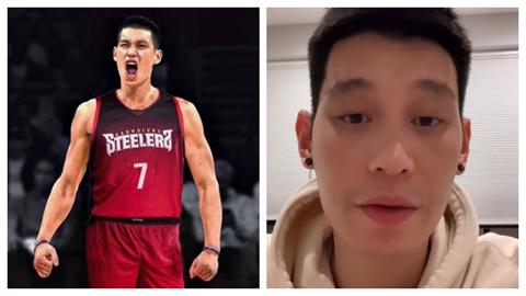 林書豪真的要來了！宣布2月4日抵台　預計「這天」迎台灣職籃首秀