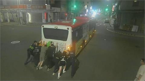台中深夜末班電動公車「刁車」　卡在路口警民7人合作推車