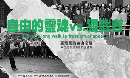 快新聞／轉型正義開倒車？　國民黨竟以「這理由」刪除、凍結文化部預算