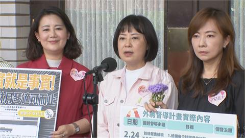 被網稱「社福惡霸」染指社福界? 林月琴正面回應:來對質