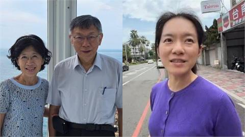 柯文哲也鬧離婚危機？陳佩琪自爆「1關鍵原因」還扯陳幸妤嗆：不要像狗仔一樣
