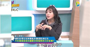 男助理亂撿紅袋…夢中跟正妹翻雲覆雨　竟被要求冥婚！拒絕下場曝