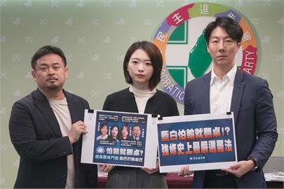 快新聞／昨非今是？4藍委曾反對連署附身分證　綠轟：阻止人民罷免
